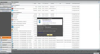 7-Zip на Русском скачать для Windows